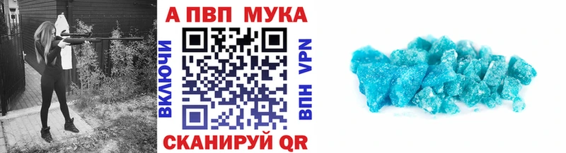 Все наркотики Приозерск Канабис МДМА Мефедрон Alpha PVP