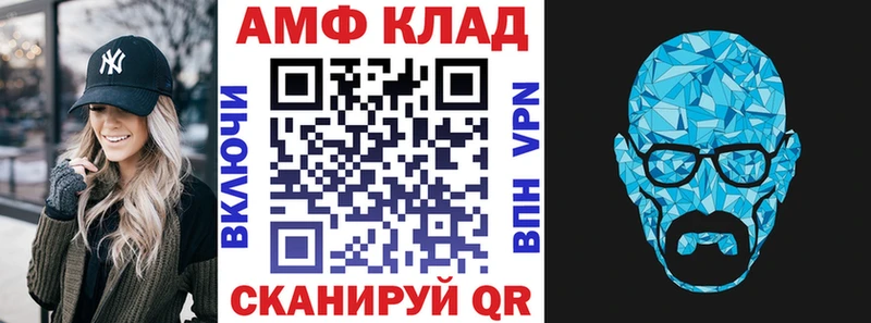хочу наркоту Приозерск Амфетамин Premium