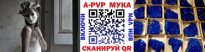 Alpha PVP крисы CK  Приозерск 
