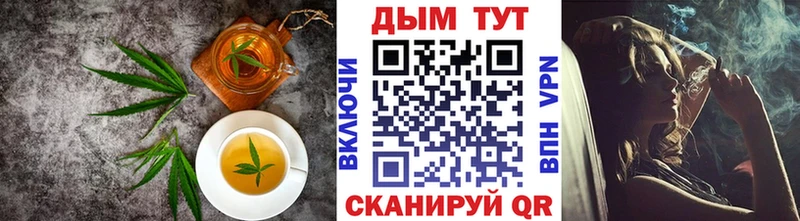 Печенье с ТГК марихуана  darknet какой сайт  Приозерск 