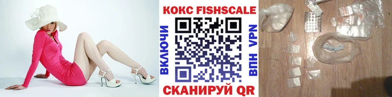 купить наркотик Приозерск Кокаин 97%
