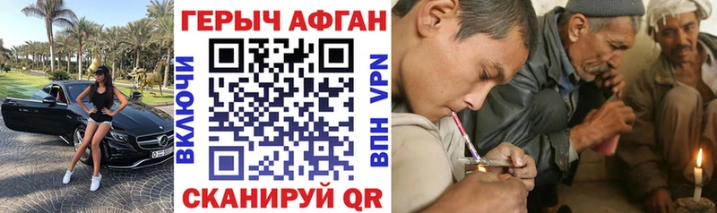 MEGA онион  где можно купить наркотик  Приозерск  Героин белый 