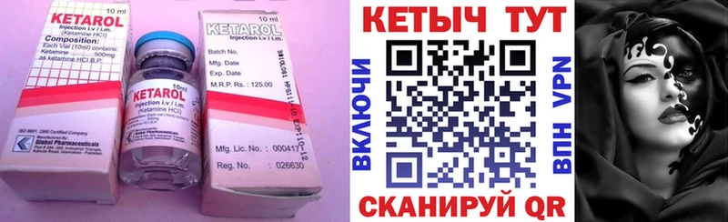 Кетамин VHQ  Приозерск 