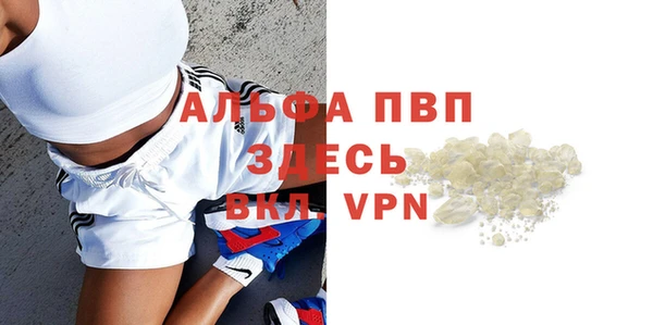 сатива Протвино