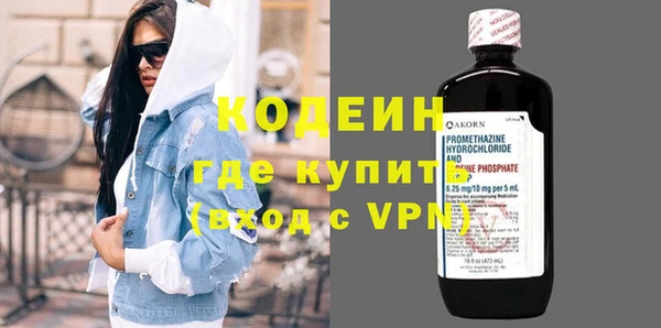 меф VHQ Пролетарск