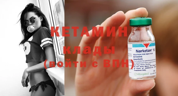 кокаин колумбия Покровск