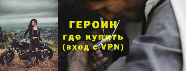 героин Алзамай