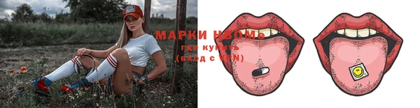 MDMA Premium VHQ Алексеевка