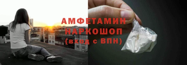 мефедрон Покачи