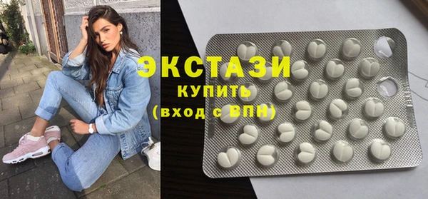MDMA Premium VHQ Алексеевка