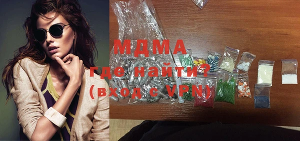 MDMA Premium VHQ Алексеевка