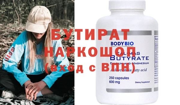 MDMA Premium VHQ Алексеевка