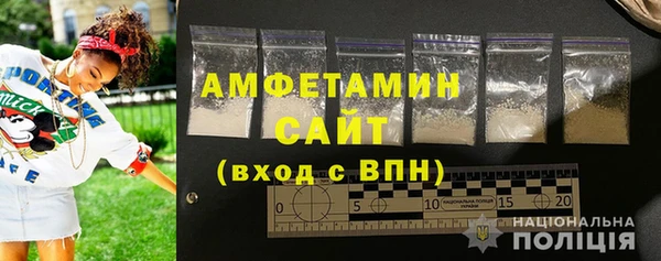сатива Абдулино