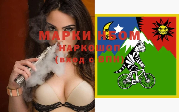 спайс Алексин