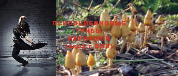 мефедрон Покачи
