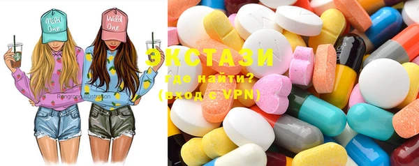 MDMA Premium VHQ Алексеевка