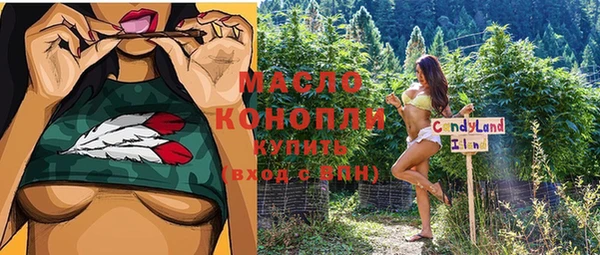 дистиллят марихуана Покров