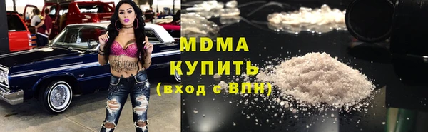 MDMA Premium VHQ Алексеевка