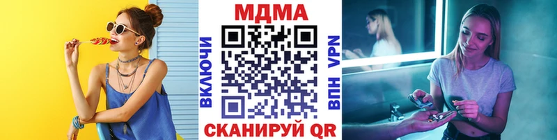 хочу наркоту  Приозерск  МДМА VHQ 