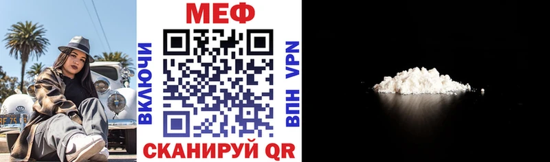 даркнет сайт  Приозерск  МЯУ-МЯУ 4 MMC 